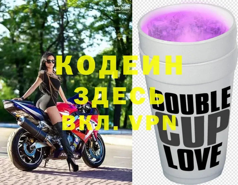 MEGA сайт  Майкоп  Кодеиновый сироп Lean Purple Drank 