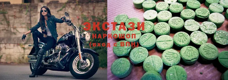 Ecstasy бентли  где купить наркотик  Майкоп 