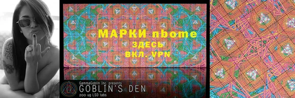 PSILOCYBIN Богданович